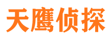 西乡市侦探公司